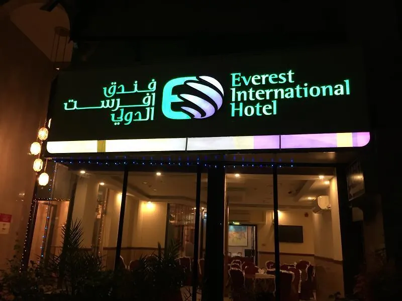 דובאי Everest International Hotel